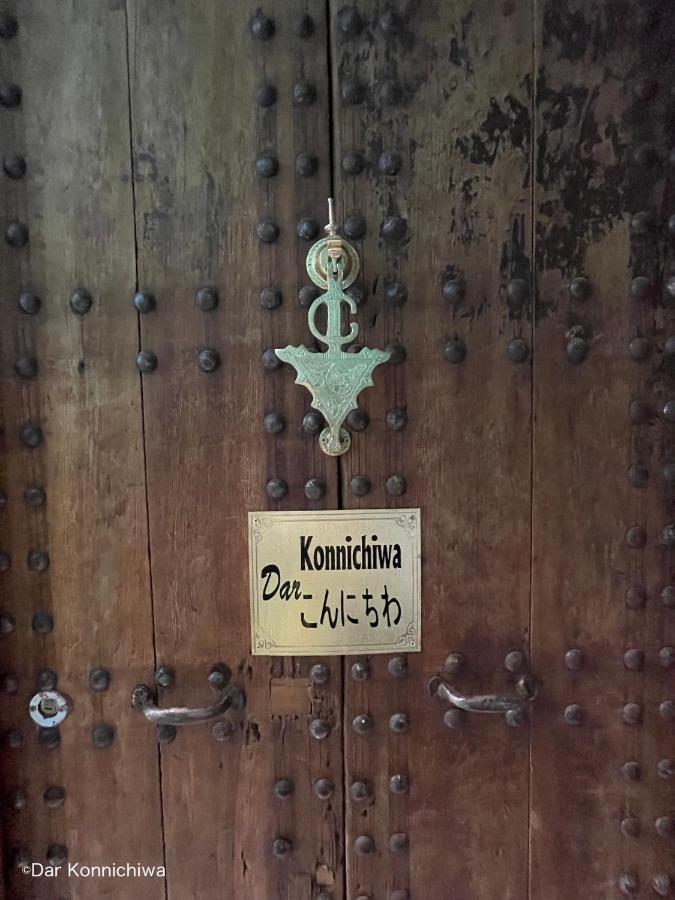 Riad Dar Konnichiwa Fez Eksteriør billede